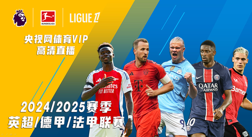 王楚钦战胜张本智和,率先晋级WTT重庆冠军赛男单决赛.